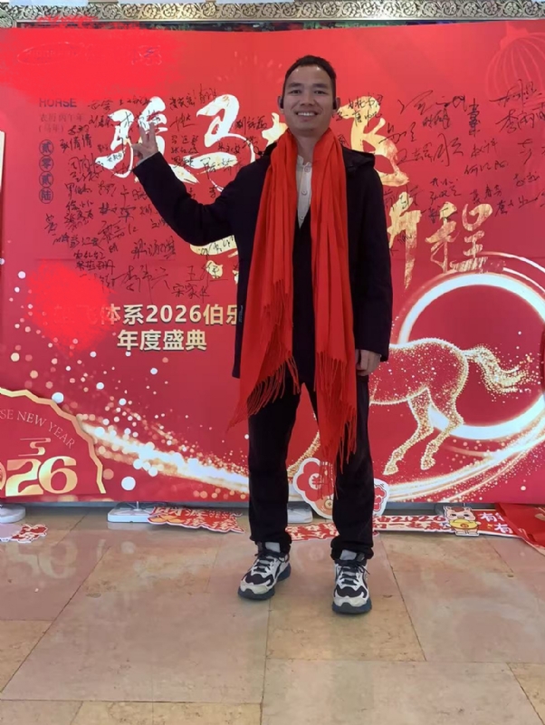 天云的第二张照片--广东王婆说媒